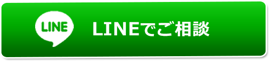 LINEボタン